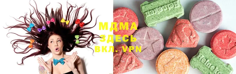 MDMA кристаллы  Катав-Ивановск 