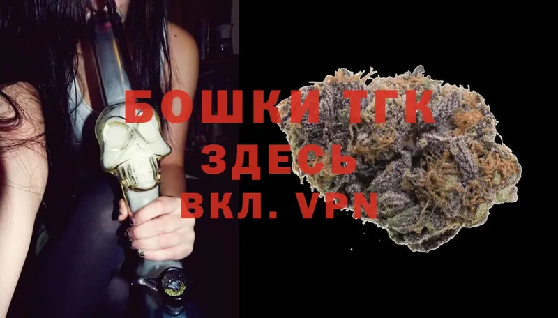 Шишки марихуана LSD WEED  мега ссылки  Катав-Ивановск  дарнет шоп 